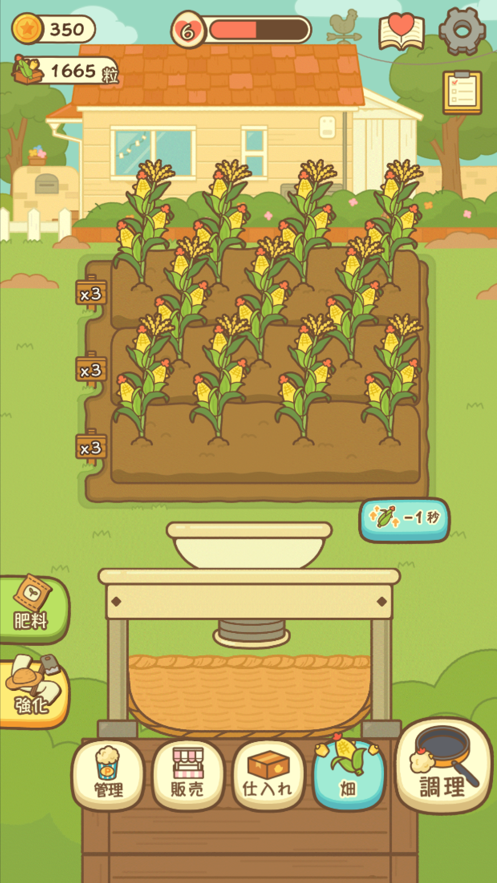 米学家长下载手机版(米学网学生版免费下载)