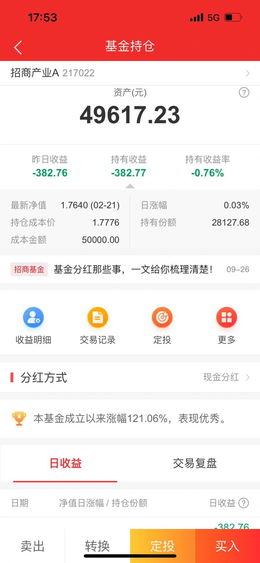 中信证券全能版手机下载(中信证券全能版手机下载安装)-第2张图片-QuickQ官网