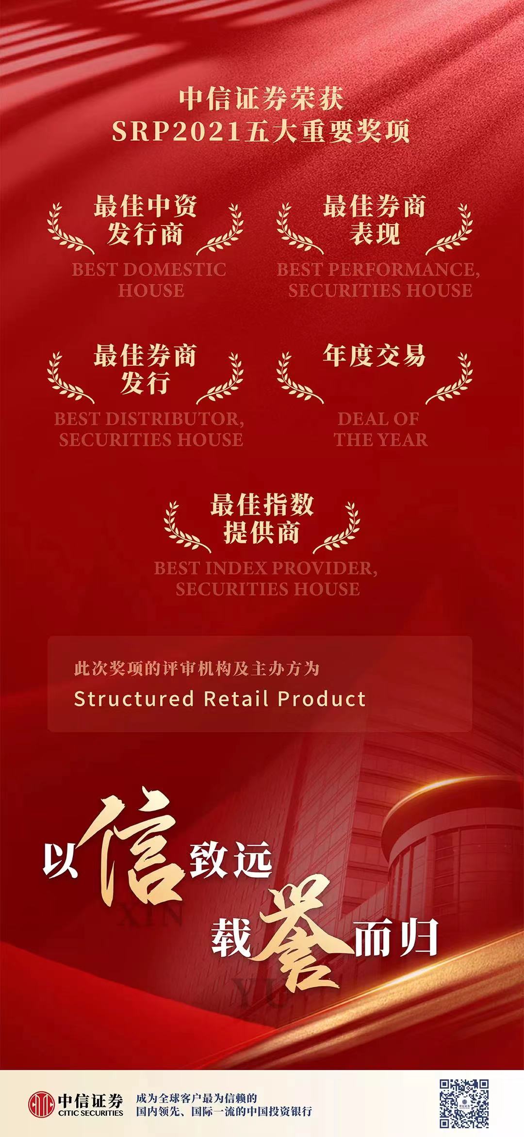 中信证券全能版手机下载(中信证券全能版手机下载安装)-第5张图片-QuickQ官网