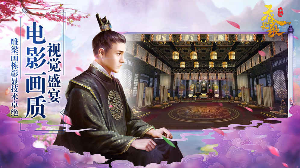 大唐长歌安卓游戏破解版(大唐长歌游戏礼包码兑换入口)-第2张图片-QuickQ官网