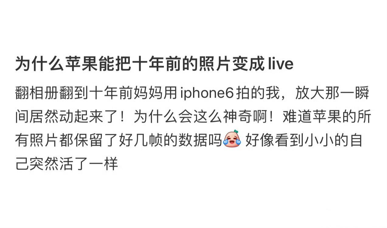 苹果live版(liveme苹果版本)