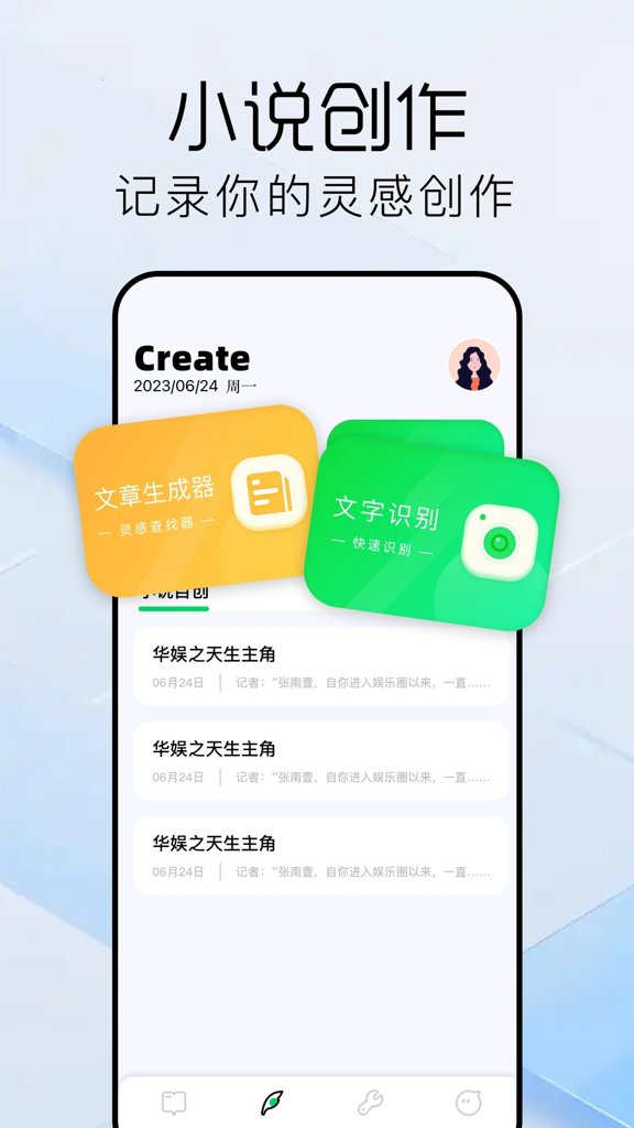 纯净版手机阅读器(纯净版手机阅读器下载)-第5张图片-QuickQ官网
