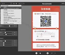 noiseware苹果版(effectcreator手机版)-第1张图片-QuickQ官网