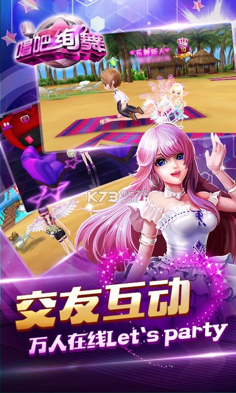 苹果手机越狱版唱吧(苹果手机下载唱吧要收费吗)-第1张图片-QuickQ官网