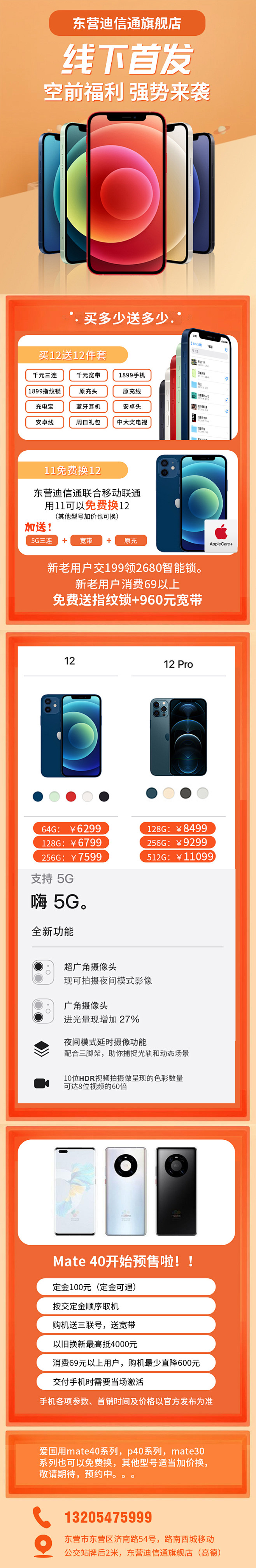 手机版现货交易软件(手机现货交易正规软件)-第2张图片-QuickQ官网