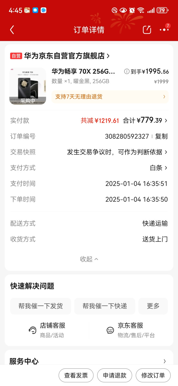 手机版现货交易软件(手机现货交易正规软件)-第5张图片-QuickQ官网