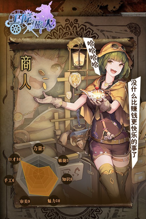 征途手机辅助商队版(征途端游任务辅助工具)-第4张图片-QuickQ官网 征途手机辅助商队版(征途端游任务辅助工具)-第4张图片-QuickQ官网