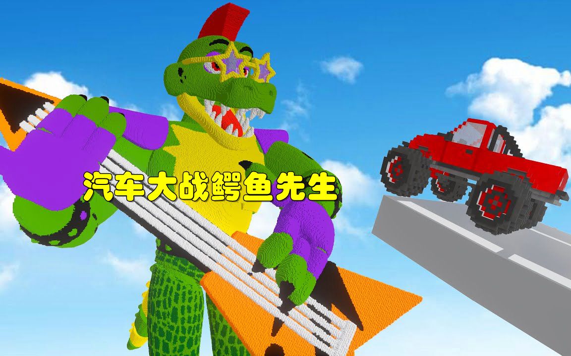 玩鳄鱼模拟器安卓版下载(玩鳄鱼模拟器安卓版下载安装)-第3张图片-QuickQ官网