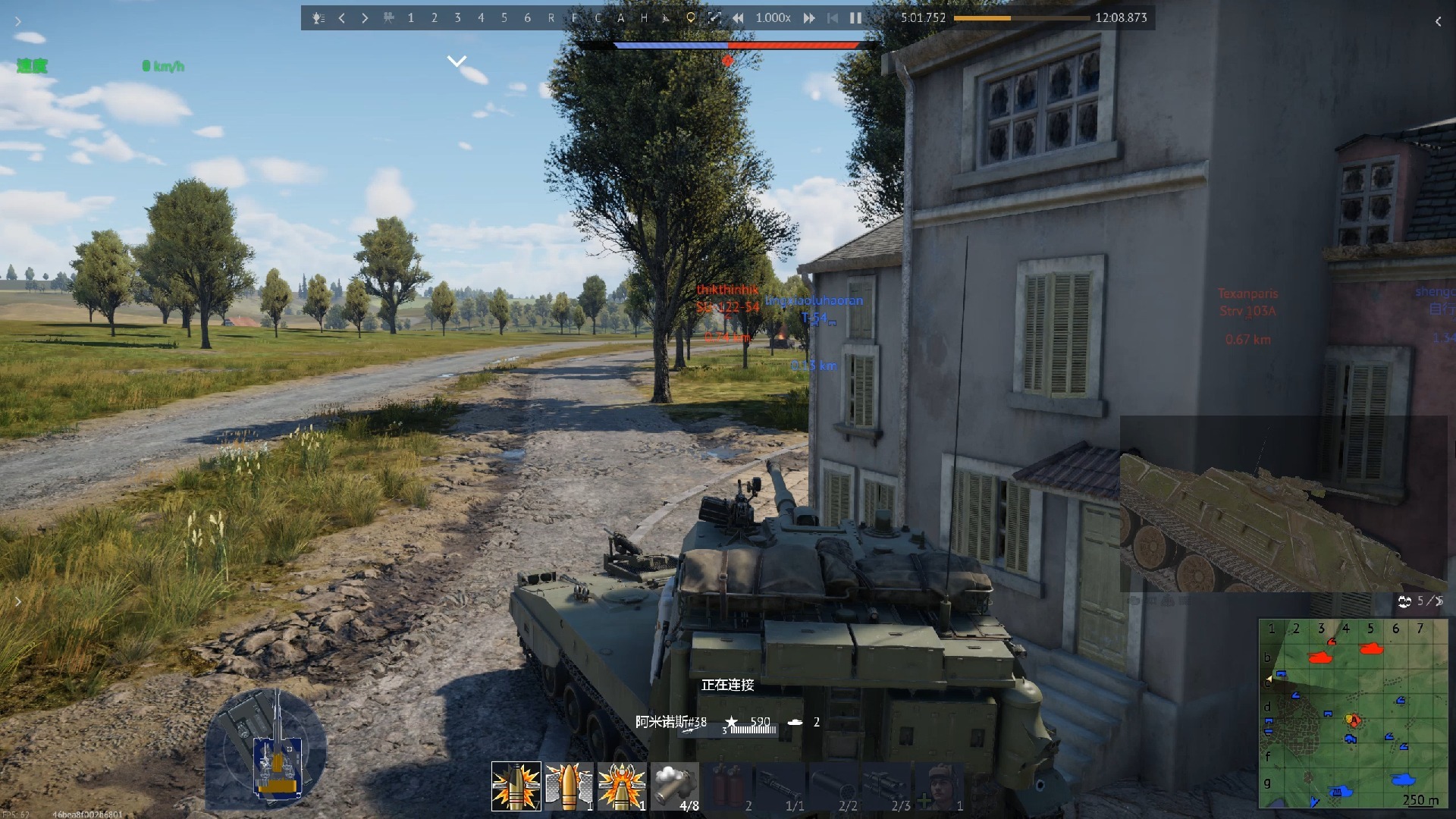 战争雷霆手机版玩不了(战争雷霆加载不出来游戏模式)-第4张图片-QuickQ官网