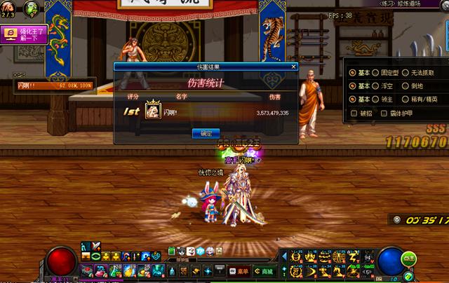 dnf制裁查询手机版(dnf手机怎么查制裁查询)-第1张图片-QuickQ官网