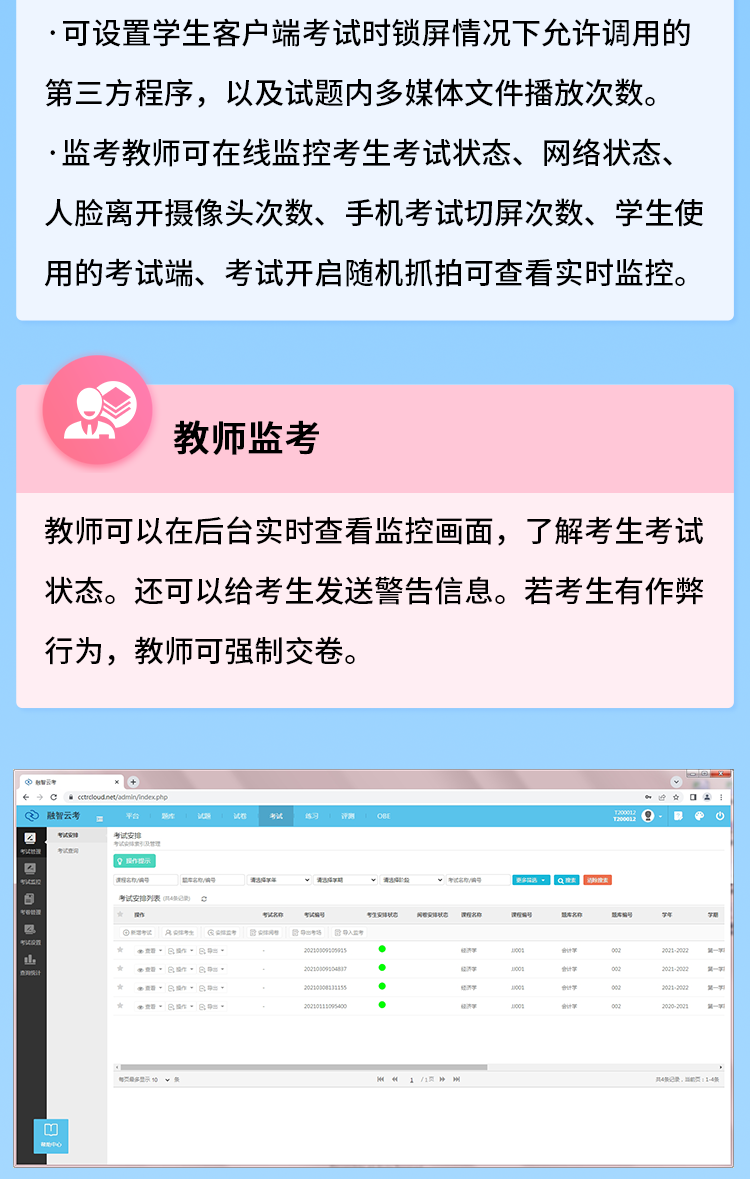 题库生成软件手机版(题库生成软件手机版下载)