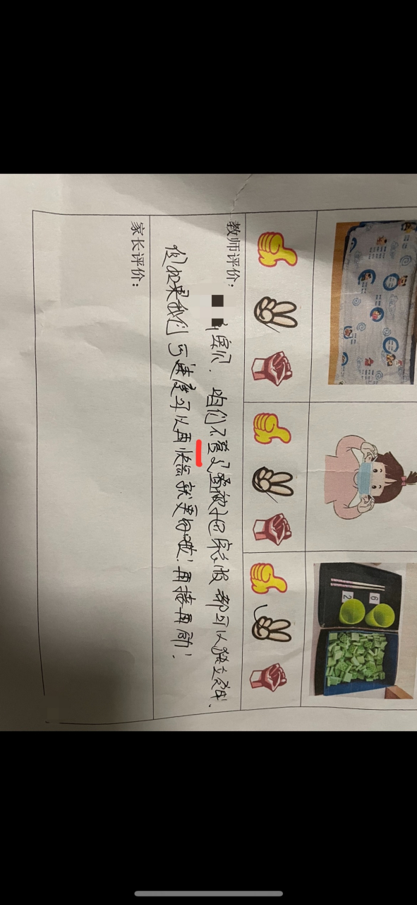 家长100论坛手机版(家长100论坛武汉官网 中考论坛)-第3张图片-QuickQ官网