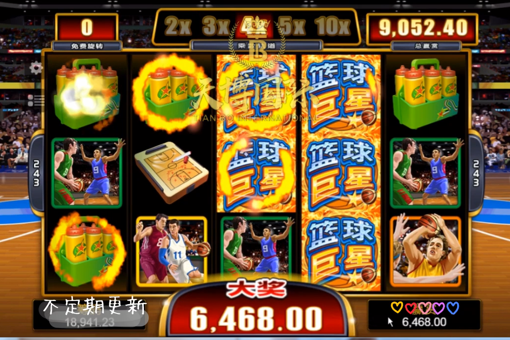 手机版篮球巨星大奖视频(手机版篮球巨星大奖视频在线观看)-第1张图片-QuickQ官网