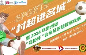 足球直播有手机版吗(手机直播足球app安卓下载)-第2张图片-QuickQ官网