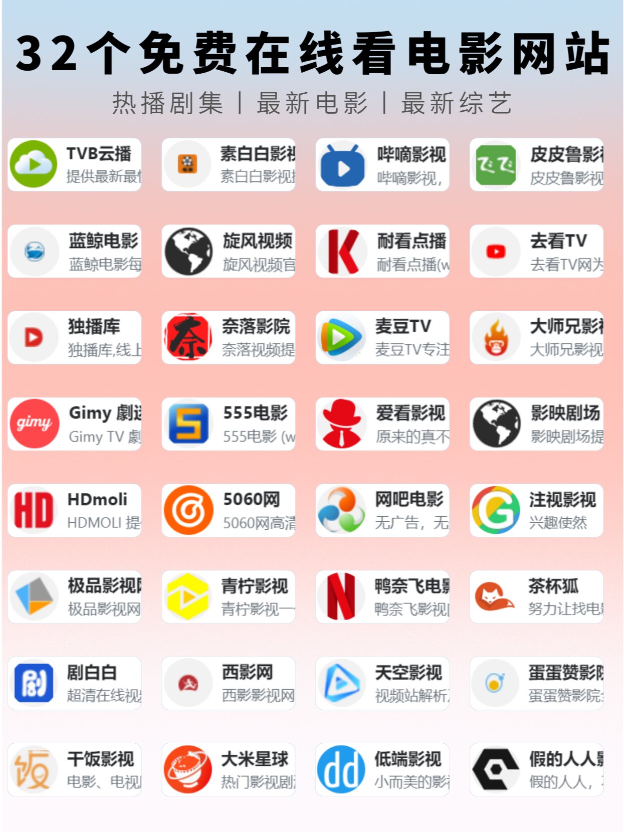 看南部网-手机版的简单介绍-第2张图片-QuickQ官网 看南部网-手机版的简单介绍-第2张图片-QuickQ官网