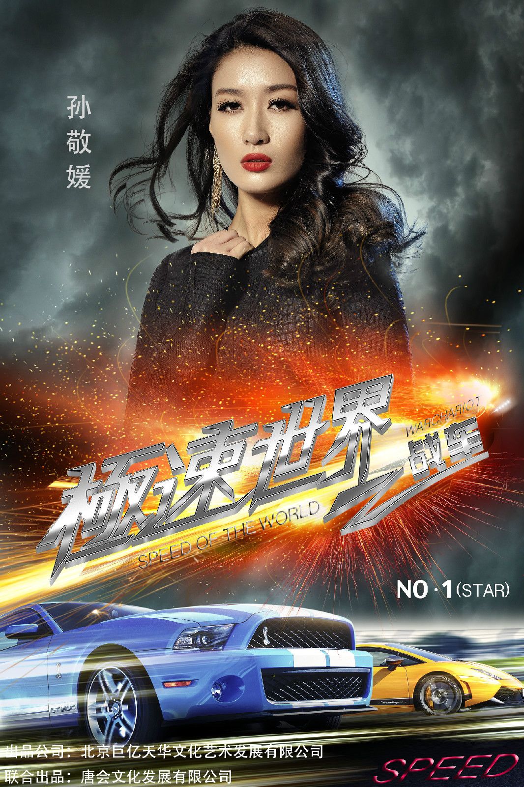 真实赛车电影手机版(真实赛车 rmvb 下载)-第5张图片-QuickQ官网 真实赛车电影手机版(真实赛车 rmvb 下载)-第5张图片-QuickQ官网