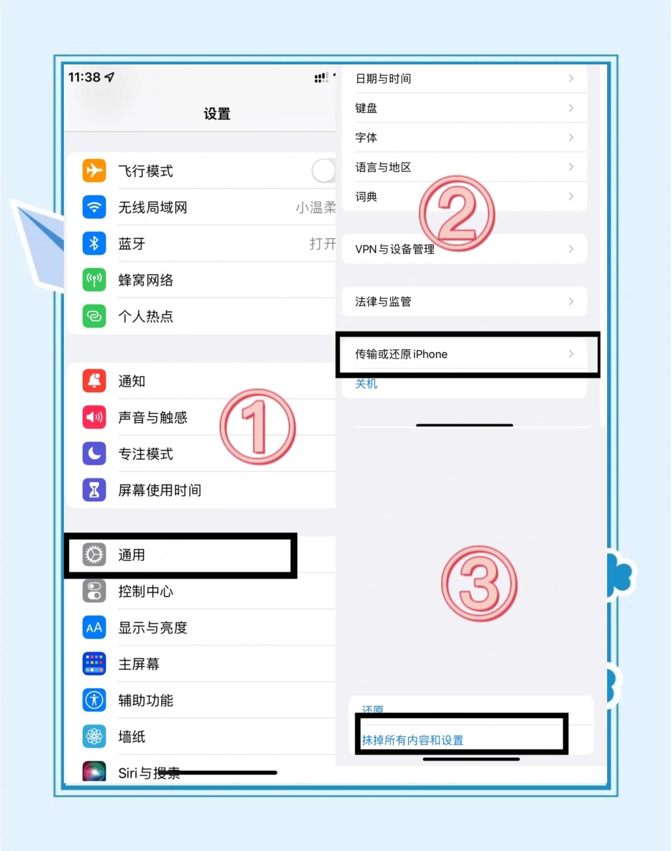 找回软件下载手机版(手机找回app安卓下载)-第2张图片-QuickQ官网 找回软件下载手机版(手机找回app安卓下载)-第2张图片-QuickQ官网