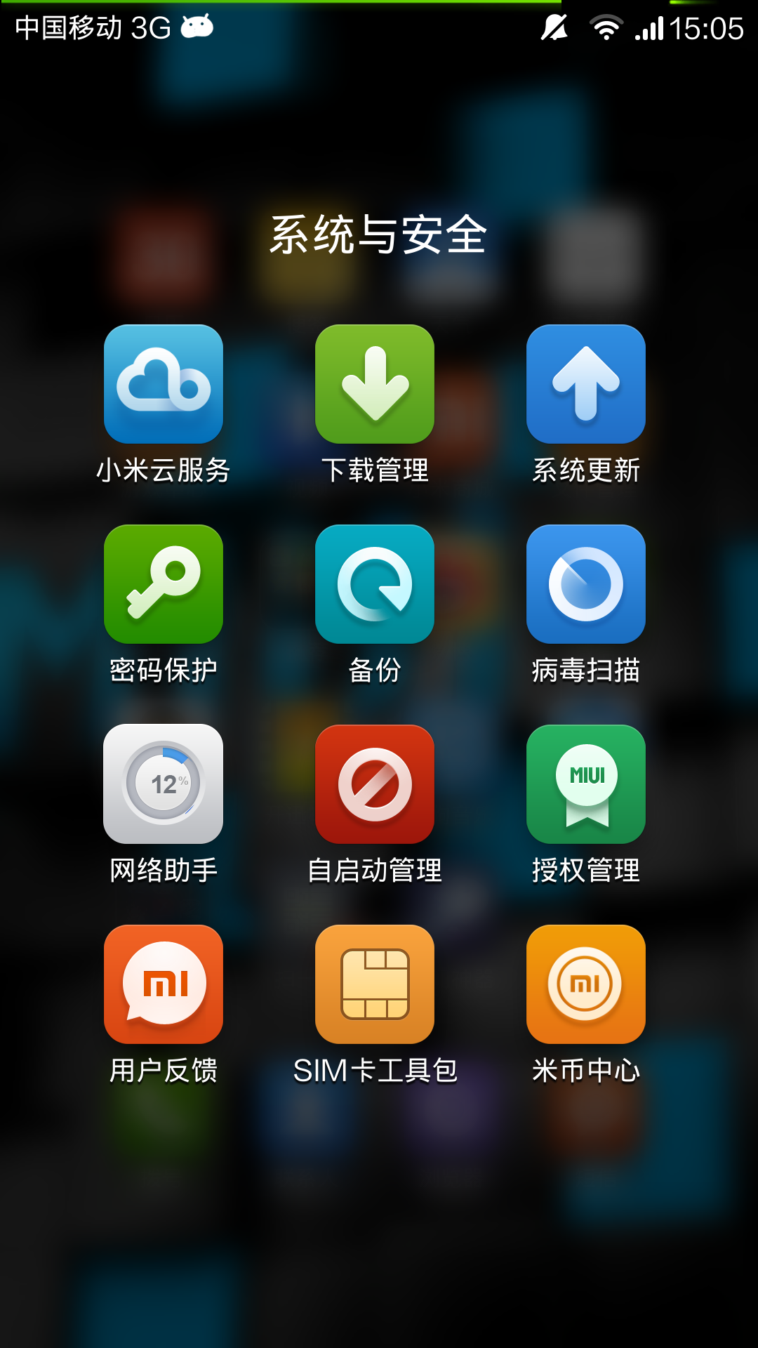 小米手机怎么退回开发版(小米手机怎么退出开发者选项?)-第3张图片-QuickQ官网 小米手机怎么退回开发版(小米手机怎么退出开发者选项?)-第3张图片-QuickQ官网