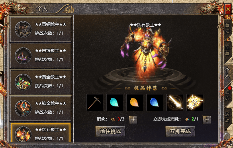 传奇手机版道具怎么获取(传奇手机版道具怎么获取最快)-第1张图片-QuickQ官网 传奇手机版道具怎么获取(传奇手机版道具怎么获取最快)-第1张图片-QuickQ官网