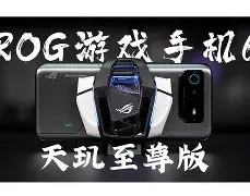 台湾游戏手机版(台湾手机游戏排行榜)-第2张图片-QuickQ官网 台湾游戏手机版(台湾手机游戏排行榜)-第2张图片-QuickQ官网