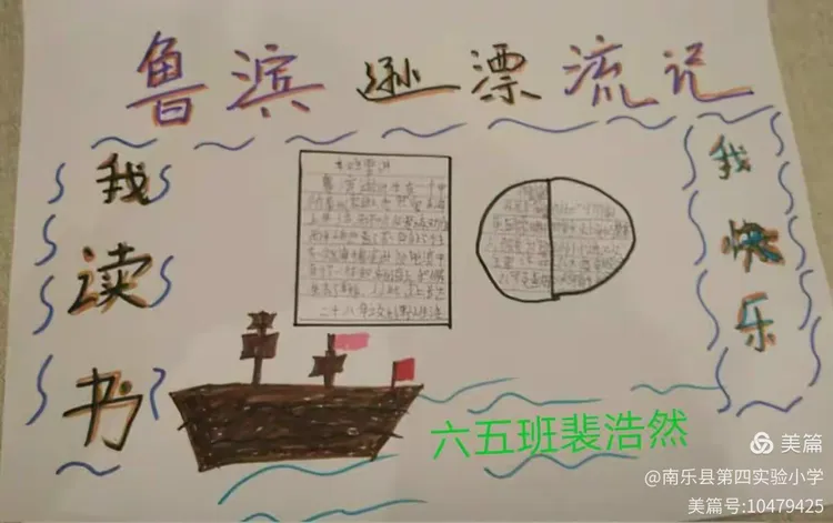 网上读书园地手机版(网上读书园地论坛官网)-第4张图片-QuickQ官网 网上读书园地手机版(网上读书园地论坛官网)-第4张图片-QuickQ官网