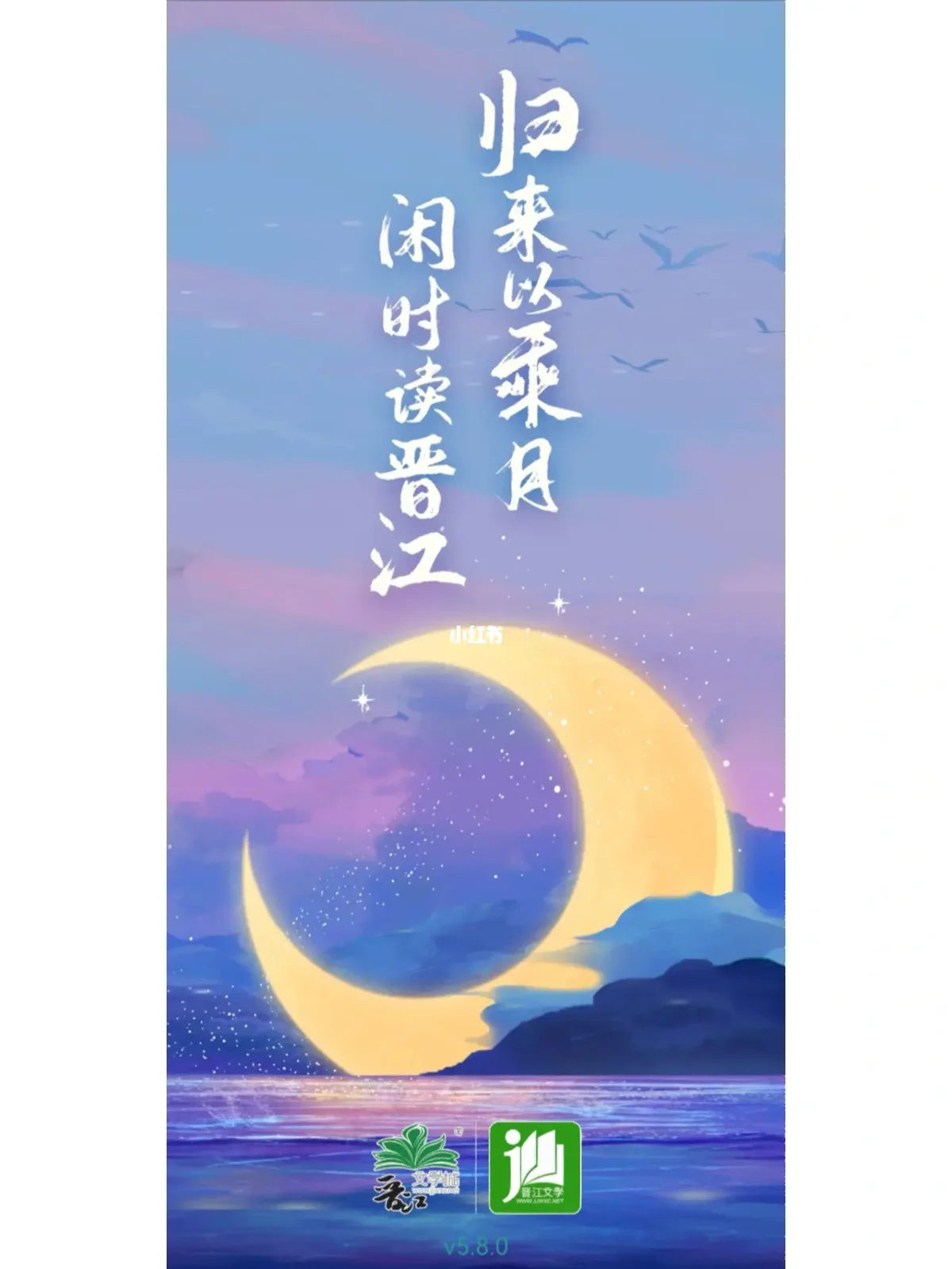 昨日情书晋江手机版(昨日情话今日阅读免费阅读)-第2张图片-QuickQ官网 昨日情书晋江手机版(昨日情话今日阅读免费阅读)-第2张图片-QuickQ官网