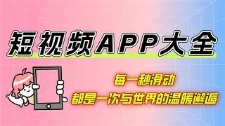 炫酷代码大全手机版(炫酷代码大全手机版下载)-第4张图片-QuickQ官网 炫酷代码大全手机版(炫酷代码大全手机版下载)-第4张图片-QuickQ官网