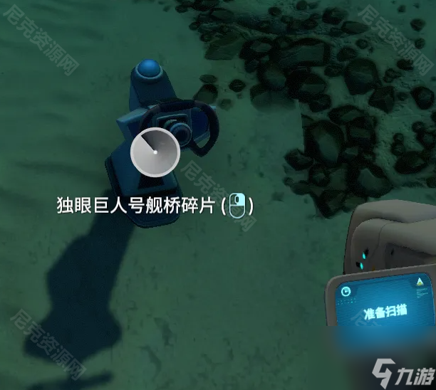深海迷航教你下载手机版(深海迷航手机版下载教学视频)-第4张图片-QuickQ官网 深海迷航教你下载手机版(深海迷航手机版下载教学视频)-第4张图片-QuickQ官网